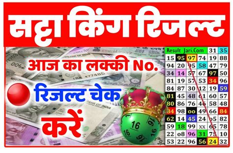 main bazar satta chart|dishawar satta bazar chart.